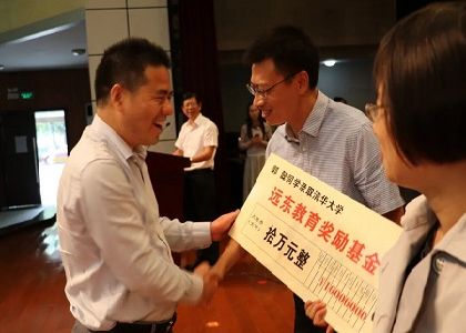 初心为壤，教育为炬｜远东公益长跑，让成长...