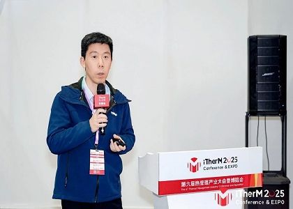 破解AI算力热管理难题！远东股份携仿生智慧热管理方案亮相第六届...